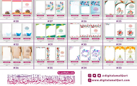 تصميم فواصل مقترحة لملف النقل المدرسي