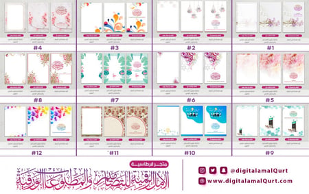 تصميم فواصل مقترحة لملف النقل المدرسي