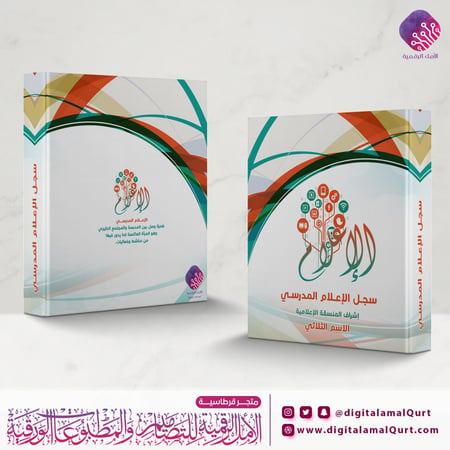منتج حفظ الاوراق  بتصميم الأعلام