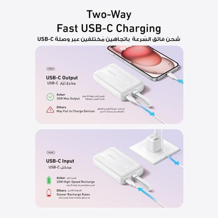 بطارية متنقلة من انكر