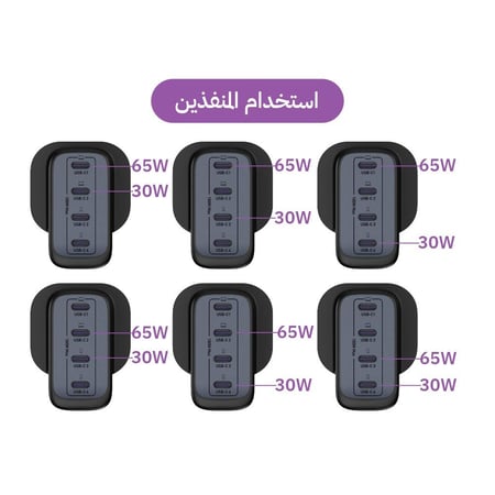 جودا - شاحن جداري اربعة منافذ تايب سي بقوة 100 واط - اسود
