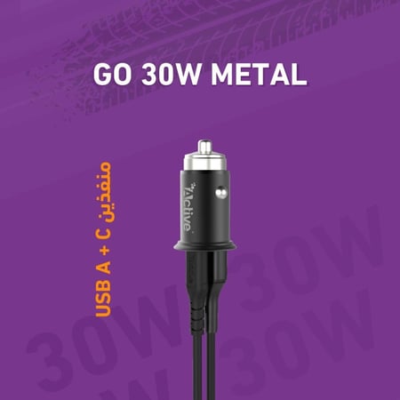 شاحن سيارة Active GO  بقوة 30 واط أسود بمنفذ USB-A ومنفذ Type-C
