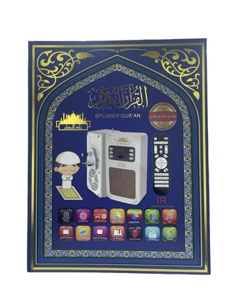 فيش القرآن الكريم المطور يدعم الراديو والبلوتوث والتحكم بالريموت زاد المسلم - ضمان سنتين