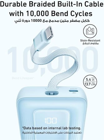 بطارية متنقلة من انكر