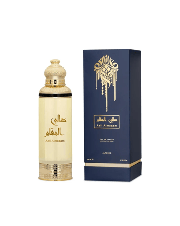 عطر عالي المقام