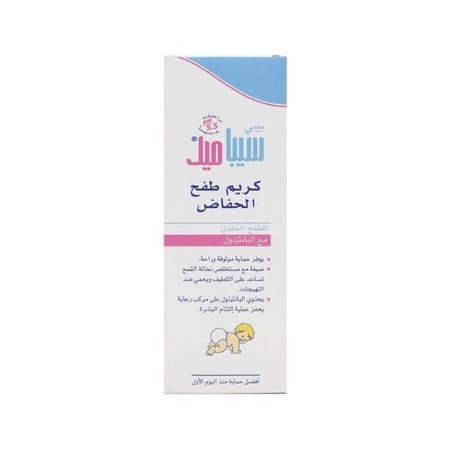 سيباميد كريم طفح الحفاض للأطفال 100 مل