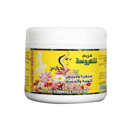كريم سنفرة العروسة للوجه والجسم 500 مل