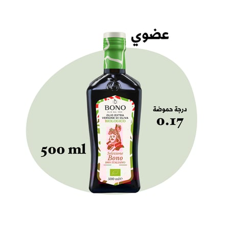 بونو زيت زيتون  بكر ممتاز  ايطالي عضوي 500 مل