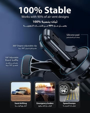 شاحن سيارة مغناطيسي لاسلكي