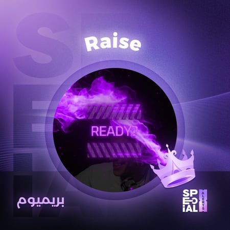 اليرت Raise