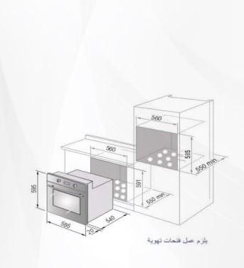 فرن كهربائي 60 سم