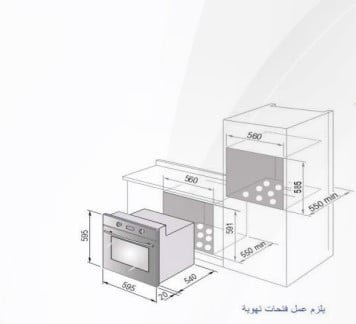 فرن غاز 60 سم H-BC20