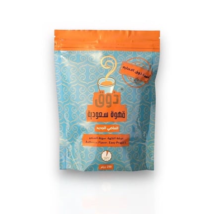 عرض 5 كيلو +  نصف كيلو هدية مجانا قهوة ذوق السعودية بالهيل و توصيل مجاني لفترة محدودة