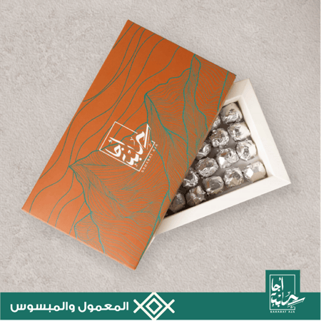 معمول ملكي