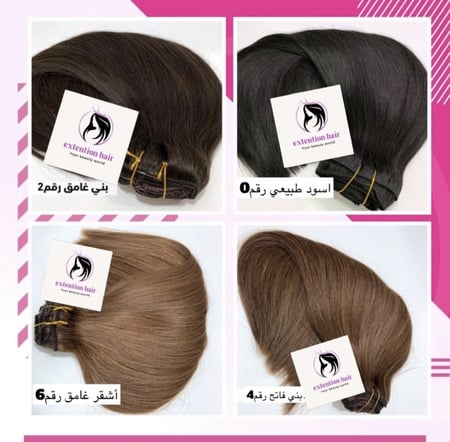 اكستنشن السلك قطعه كثافة 200 جرام