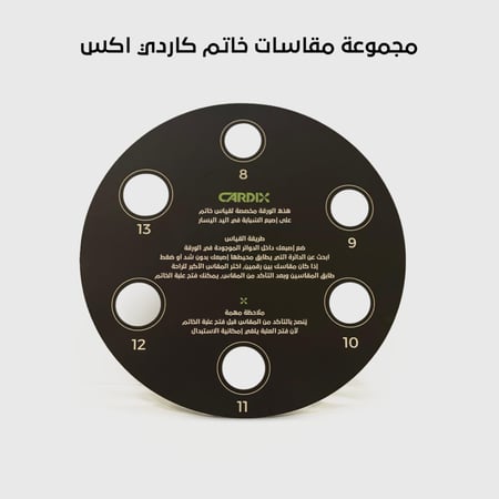 كاردي اكس فيت