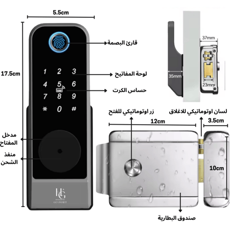 قفل برو الذكي PRO