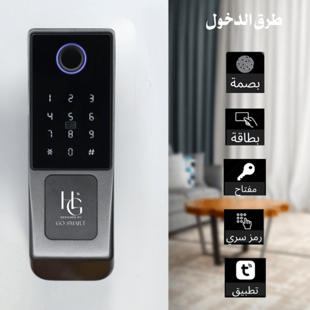 قفل الباب الذكي(X3) مزدوج