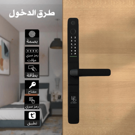 قفل سليم الذكي slim