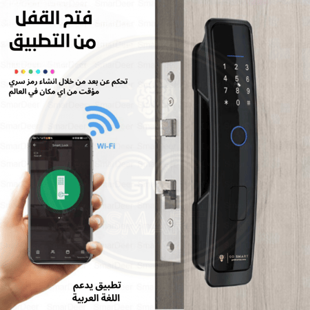 قفل xs pro الذكي