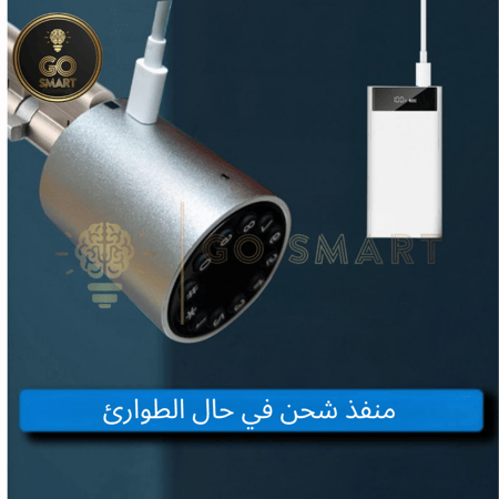 قفل C1 الذكي