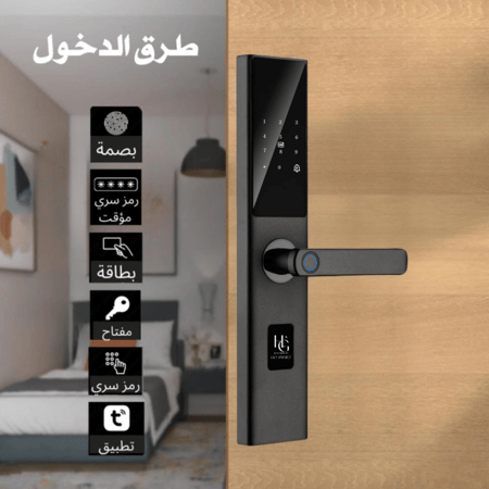 قفل دبل كليك الذكي Double Click