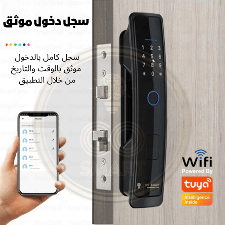 قفل xs pro الذكي