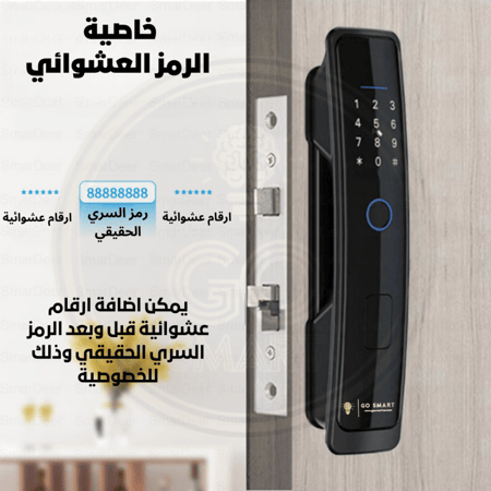 قفل xs pro الذكي