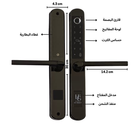 قفل بلس الذكي plus