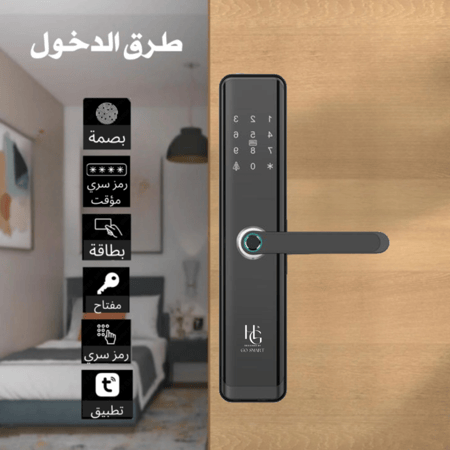 قفل روشين الذكي Roshen