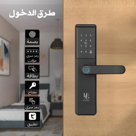 قفل هايبريد الذكي Hybrid