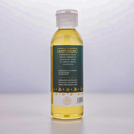 زيت المساج باللبان العُماني – استرخاء فاخر من قلب الطبيعة