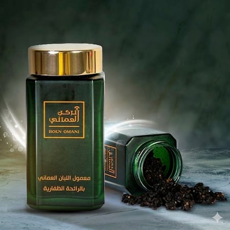 معمول اللبان العماني بالرائحة الظفارية 80 جم - تجربة عطرية تأسر الحواس