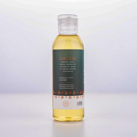 زيت المساج بالمرة الطبيعي 125 مل – افضل زيت طبيعي للجسم