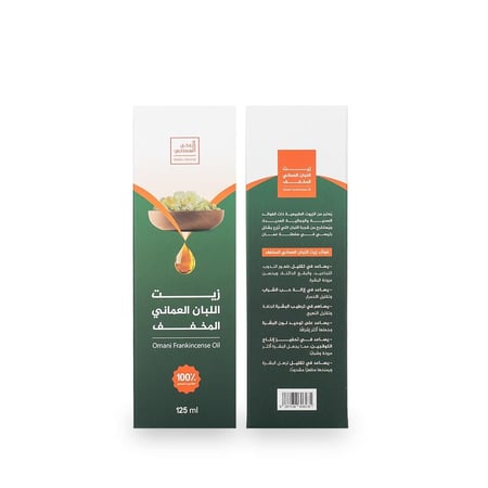 زيت اللبان العماني المخفف 125 مل عناية طبيعية لبشرة نضرة