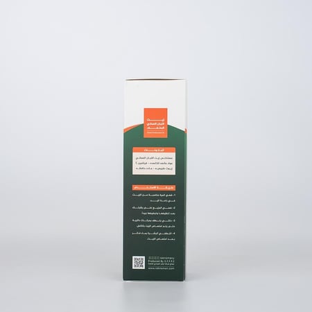 زيت اللبان العماني المخفف 125 مل عناية طبيعية لبشرة نضرة