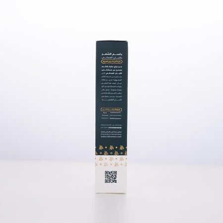 بلسم الشعر باللبان العماني 225 مل – نعومة طبيعية بلمسة فاخرة