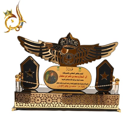 درع تكريم فاخر بتصميم الأجنحة الملكية مع صورة ونص مخصص – إصدار VIP الف
