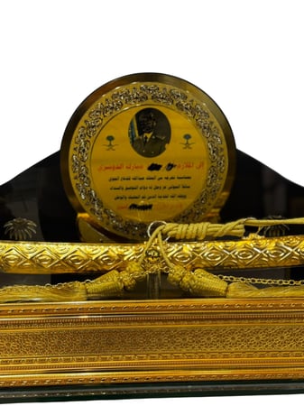 مجسم سيف ذهبي فاخر في صندوق زجاجي مع لوحة تكريمية