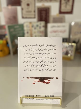 قصاص
