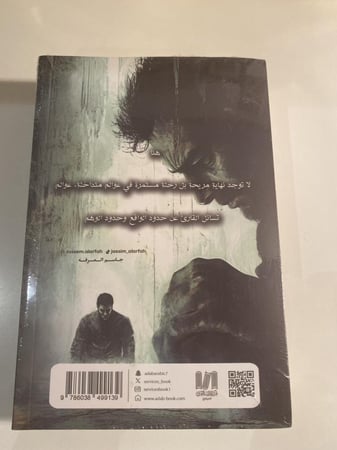 أنا لست وحيداً-الكاملة