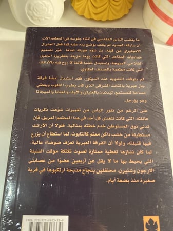 قنبلة للإستخدام الشخصي