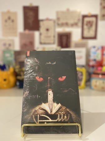 بشجن