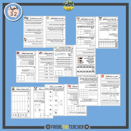 دفتر ملاحظات الوراثة المعقدة