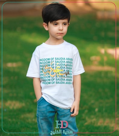 تيشرت ابيض ( KINGDOM  سعودي)