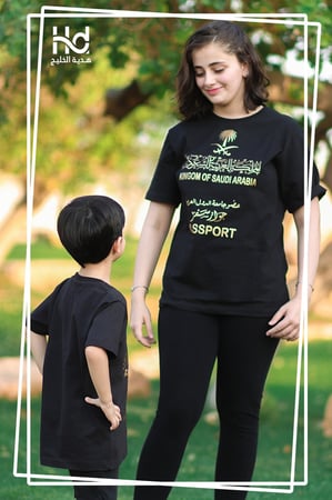 تيشرت اسود جواز السفر