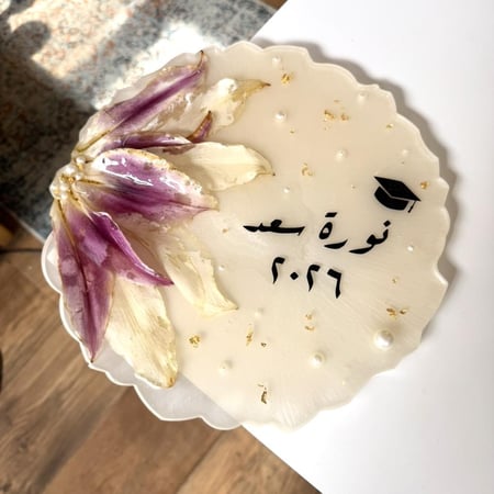 حفظ الورد في لوحه ريزن