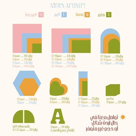 مجسم ريزن بالورد