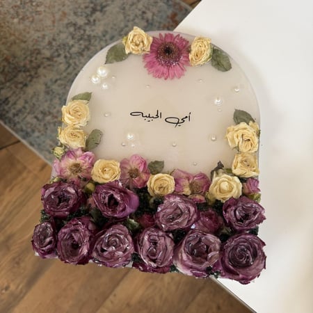 حفظ الورد في لوحه ريزن