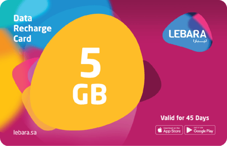 شحن داتا ليبارا 5 جيجابايت